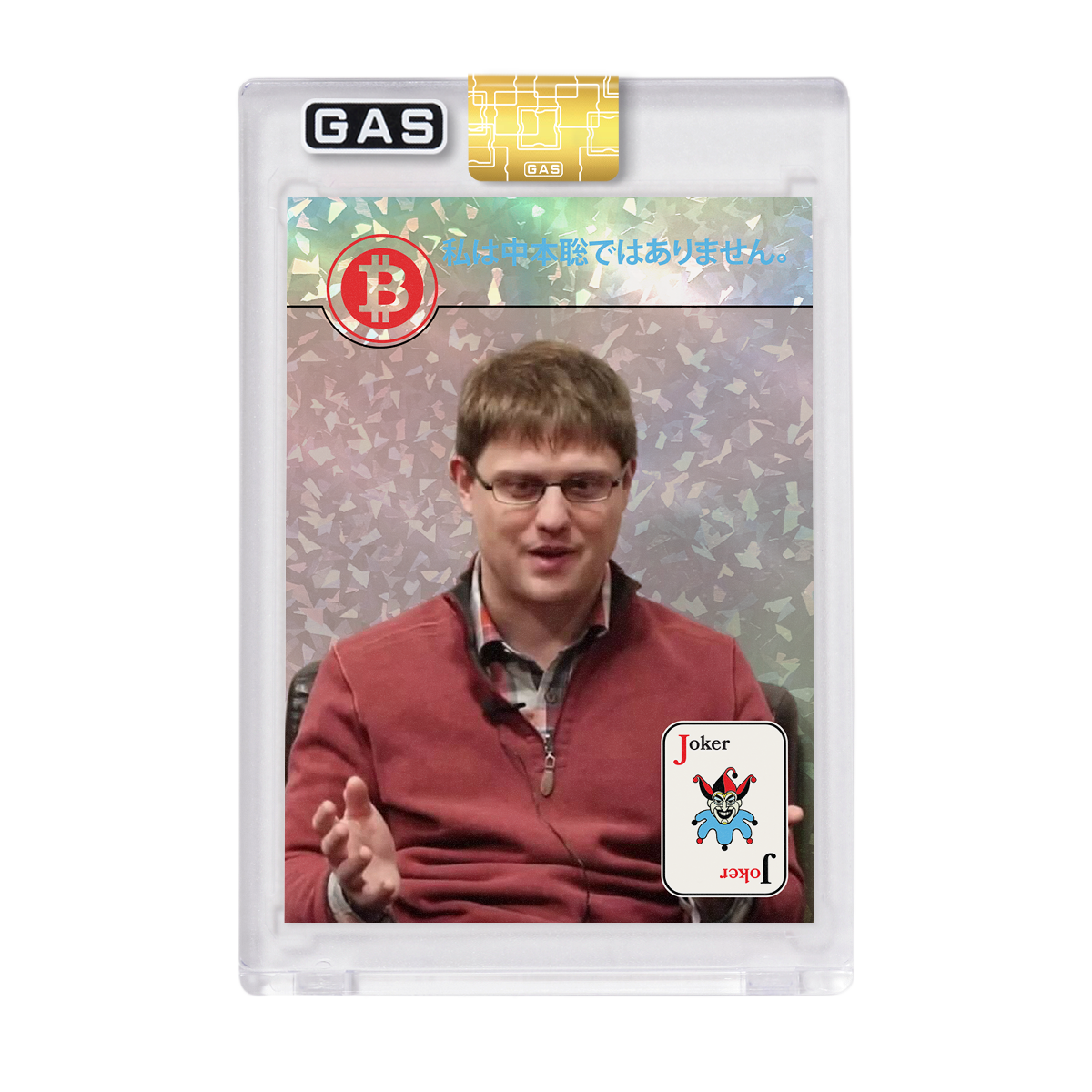 Limited Edition Peter Todd “I Am Not Satoshi Nakamoto!” Cracked Foil GAS Trading Card
